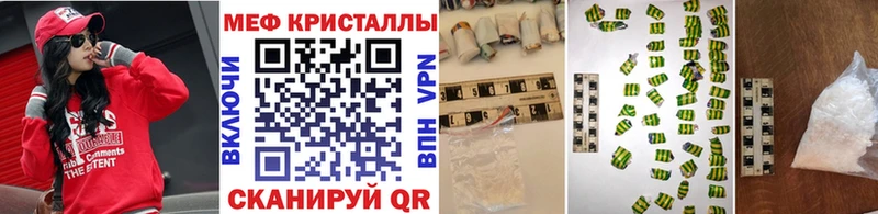 Магазин наркотиков Шарья ОМГ ОМГ как войти Меф мяу мяу МЕТАМФЕТАМИН Бошки Шишки Гашиш СК Cocaine