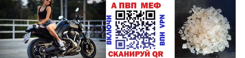 Альфа ПВП крисы CK дарнет шоп Шарья