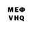 Кетамин VHQ Pjetor TLH