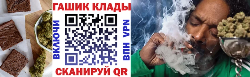 сайты даркнета клад  Шарья  Canna-Cookies конопля 