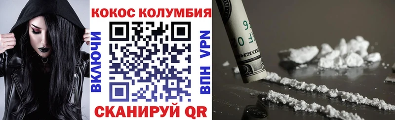 ссылка на мегу как зайти  Шарья  COCAIN Эквадор 