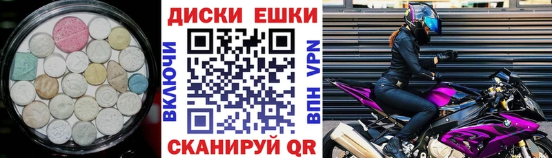 ЭКСТАЗИ VHQ хочу Шарья