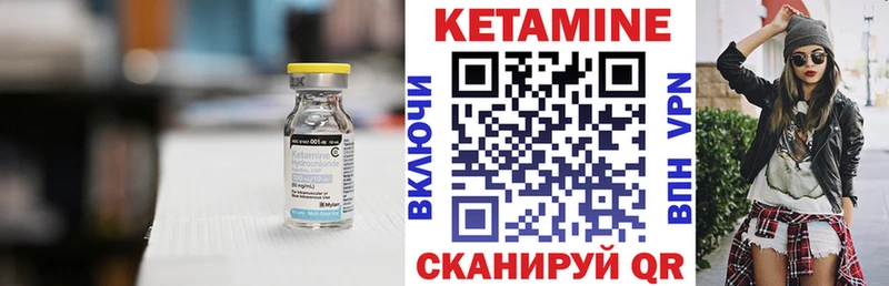купить наркотик  Шарья  КЕТАМИН VHQ 