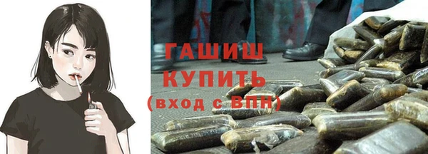 мефедрон VHQ Алексеевка
