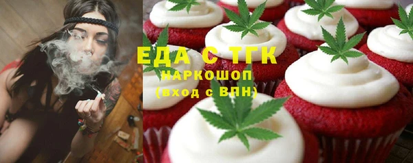 MDMA Абаза