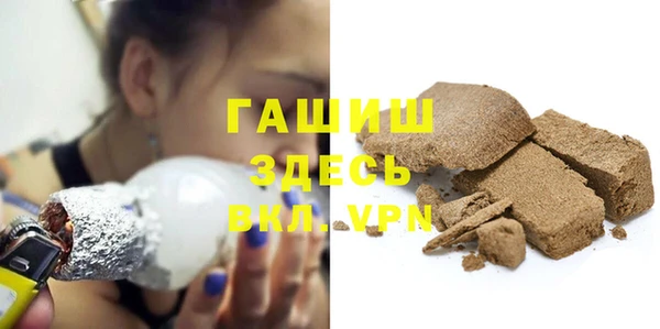 гашик Алзамай