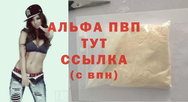 метамфетамин Абдулино