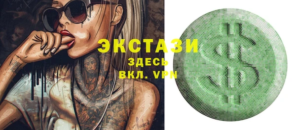 мефедрон VHQ Алексеевка