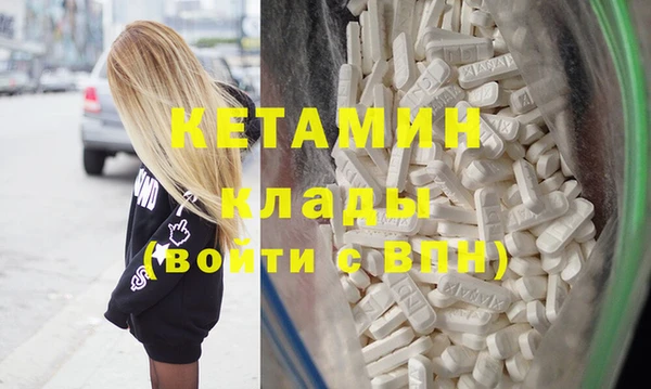 метамфетамин Абдулино