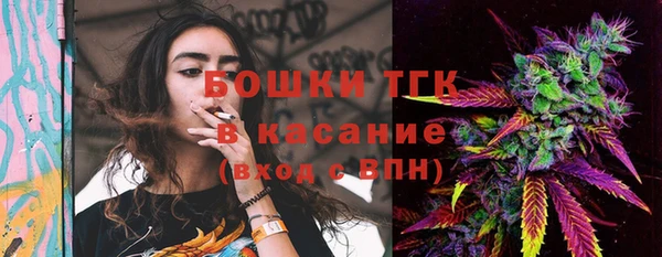 MDMA Абаза