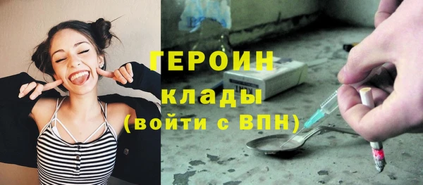 метамфетамин Абдулино