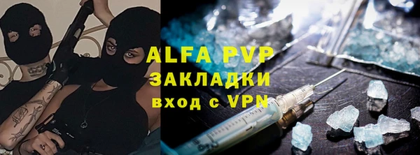 мефедрон VHQ Алексеевка