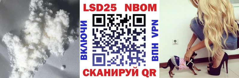 Лсд 25 экстази кислота  Шарья 