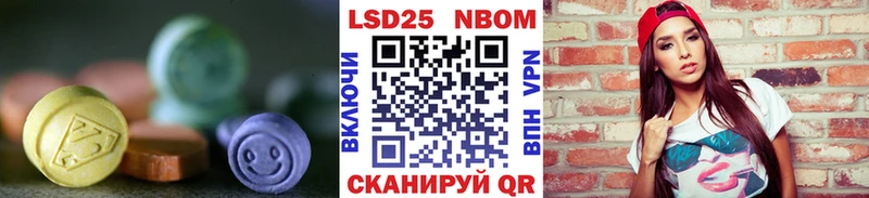 ЛСД экстази кислота Шарья