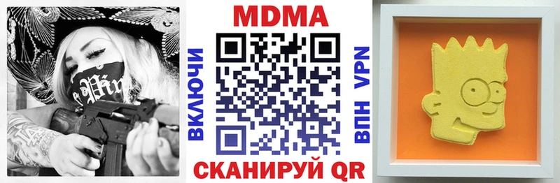 МДМА VHQ  МЕГА зеркало  Шарья 
