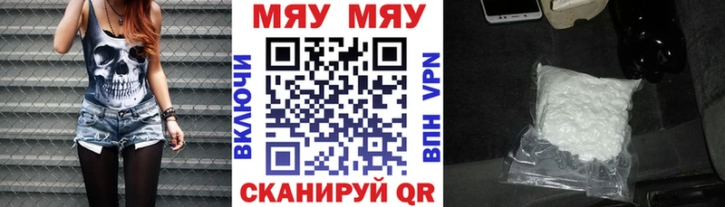 МЕФ кристаллы  где купить наркоту  hydra зеркало  Шарья 