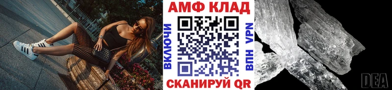 МЕТАМФЕТАМИН мет  Шарья 